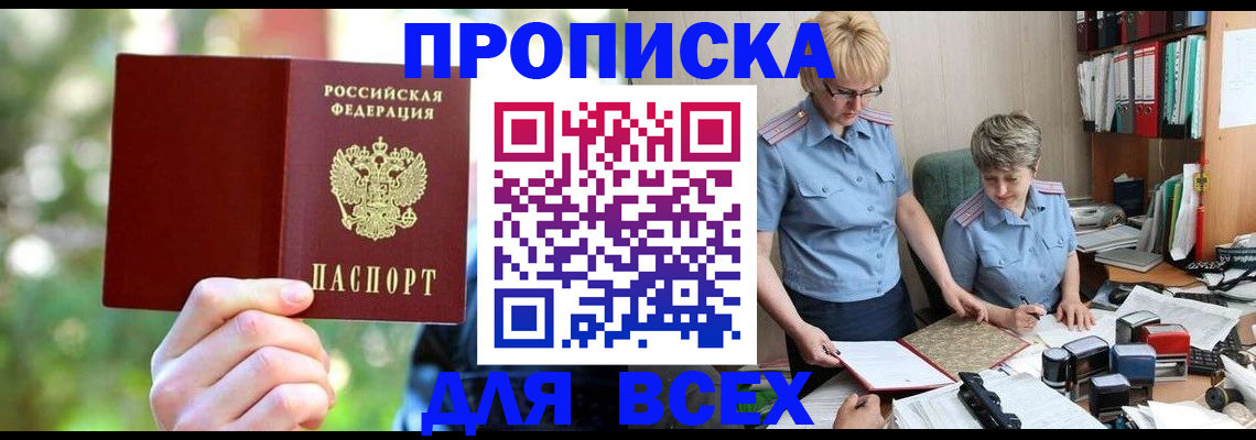 регистрация в Чебоксарах